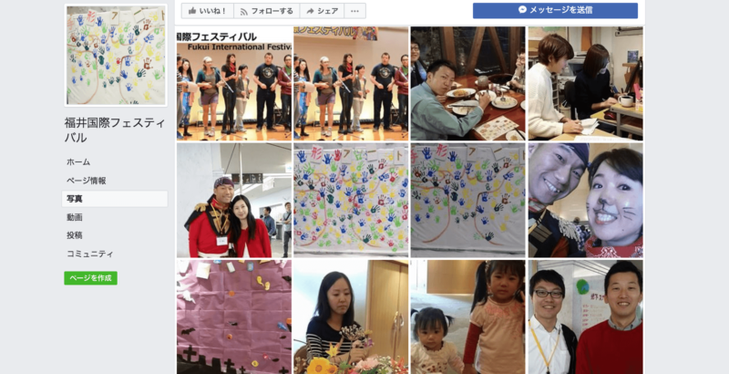 福井 実際に行った 外国人の友達ができる国際交流の場10選 おすすめの外国人バー 評判の英会話カフェ パーティーイベント体験談